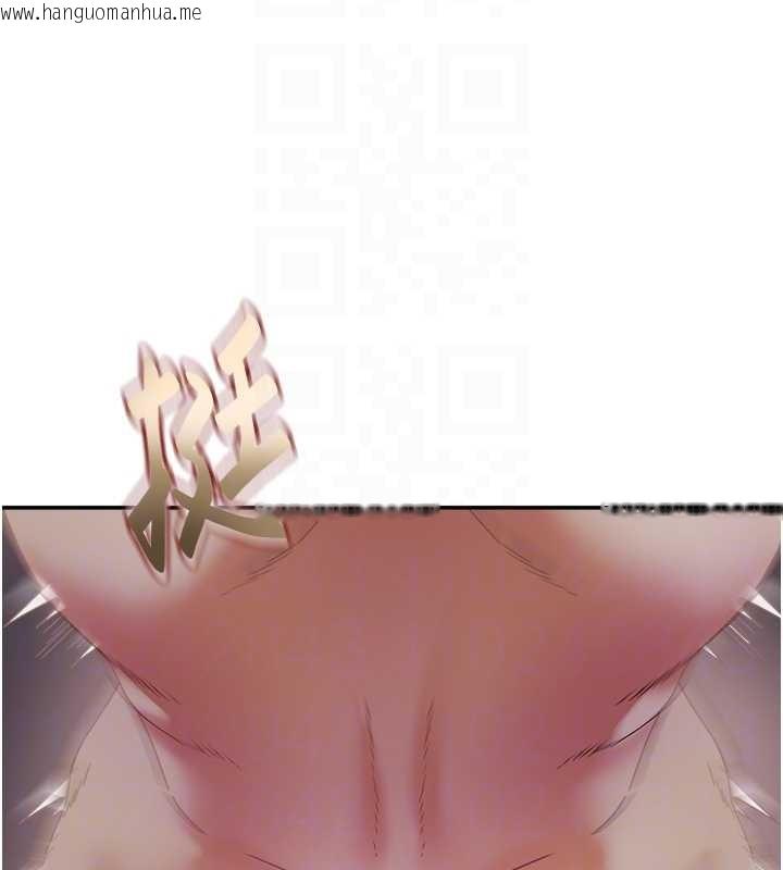 韩国漫画大凤村妇女会韩漫_大凤村妇女会-第28话-让妳知道「这把」的厉害!在线免费阅读-韩国漫画-第47张图片