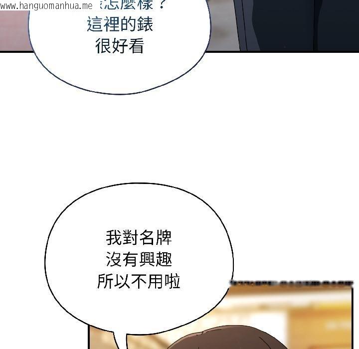 韩国漫画硬也要拍完韩漫_硬也要拍完-第19话在线免费阅读-韩国漫画-第62张图片