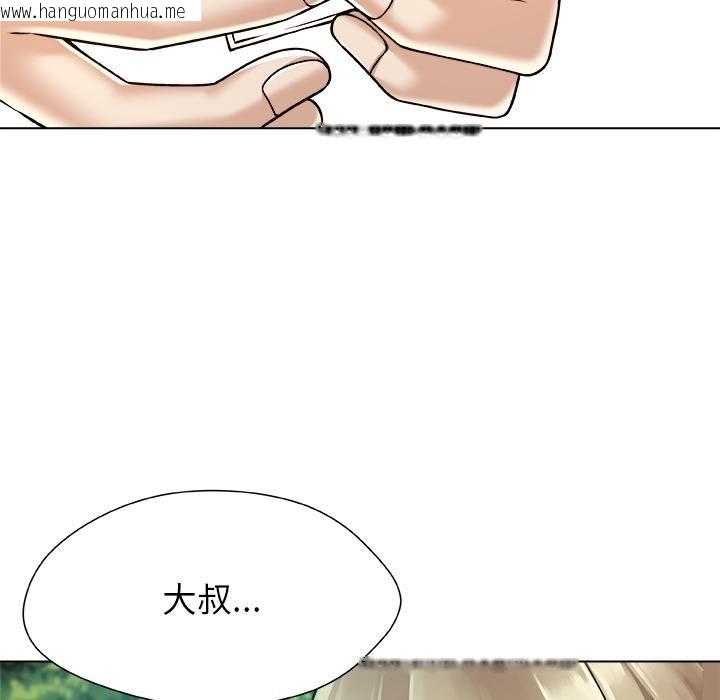 韩国漫画被幸运诅咒的人/幸运的孽缘韩漫_被幸运诅咒的人/幸运的孽缘-第20话在线免费阅读-韩国漫画-第59张图片