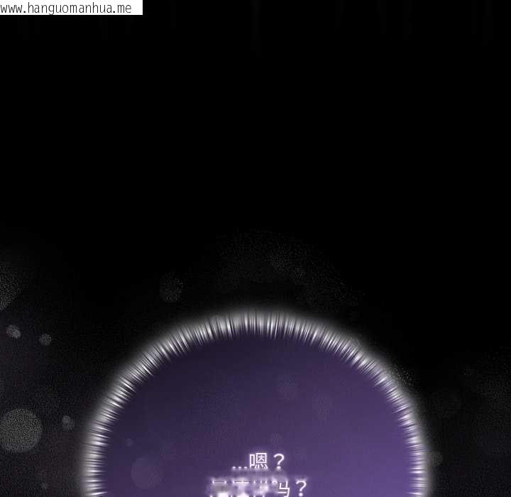 韩国漫画幸福来得太突然韩漫_幸福来得太突然-第51话在线免费阅读-韩国漫画-第62张图片