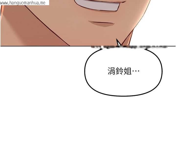 韩国漫画鲁蛇社畜的金手指韩漫_鲁蛇社畜的金手指-第50话-[任务]边自慰边帮我吹在线免费阅读-韩国漫画-第12张图片