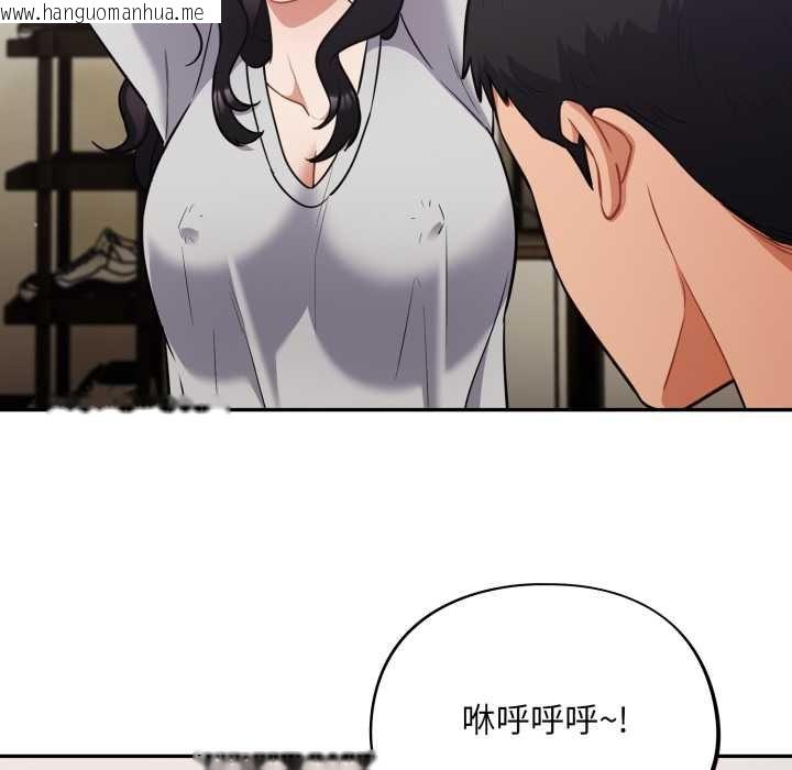 韩国漫画傻瓜病毒韩漫_傻瓜病毒-第50话在线免费阅读-韩国漫画-第58张图片