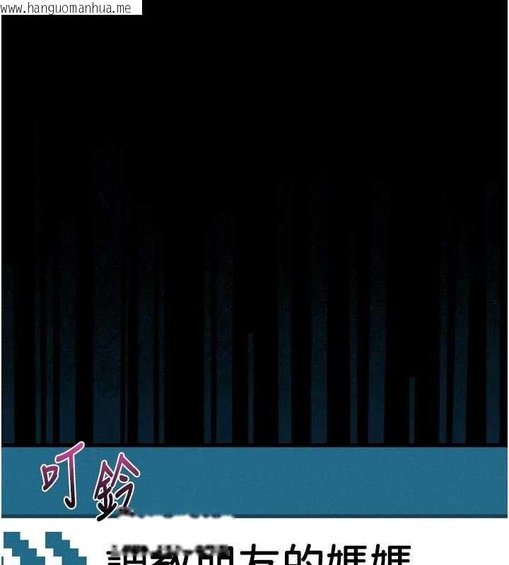 韩国漫画堕落物语2韩漫_堕落物语2-第39话-令众人疯狂的完美性奴在线免费阅读-韩国漫画-第119张图片