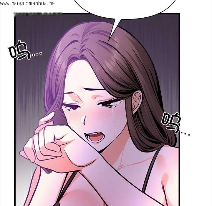 韩国漫画危情十令/任务韩漫_危情十令/任务-第4话在线免费阅读-韩国漫画-第60张图片