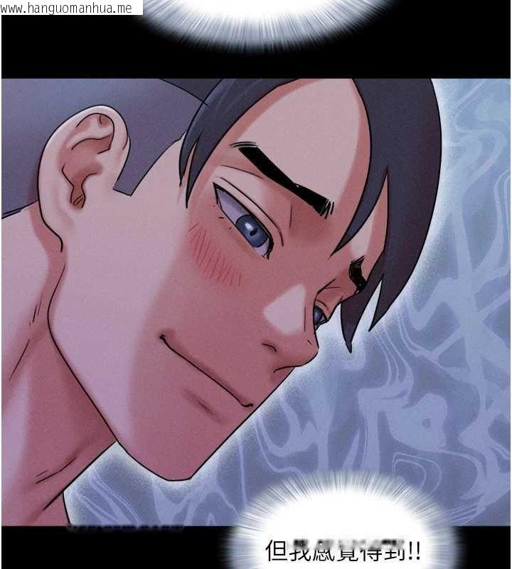 韩国漫画韶恩韩漫_韶恩-第78话-帮我打手枪在线免费阅读-韩国漫画-第61张图片