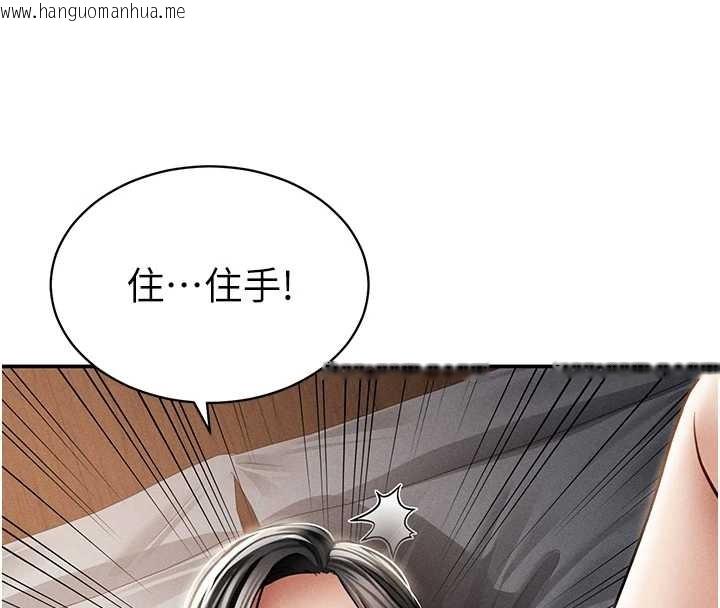 韩国漫画私密视角韩漫_私密视角-第59话-今晚用完这些套套在线免费阅读-韩国漫画-第4张图片