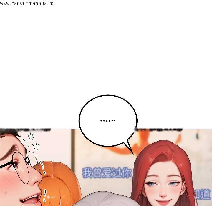 韩国漫画悖岛审判/悖论韩漫_悖岛审判/悖论-第6话在线免费阅读-韩国漫画-第107张图片