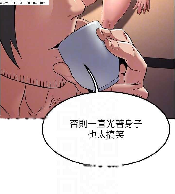 韩国漫画炼欲:色魔再临韩漫_炼欲:色魔再临-第21话-秘术-雌雄同体之术在线免费阅读-韩国漫画-第156张图片