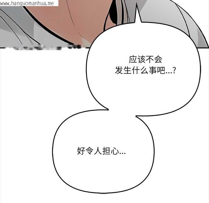 韩国漫画危情十令/任务韩漫_危情十令/任务-第1话在线免费阅读-韩国漫画-第15张图片