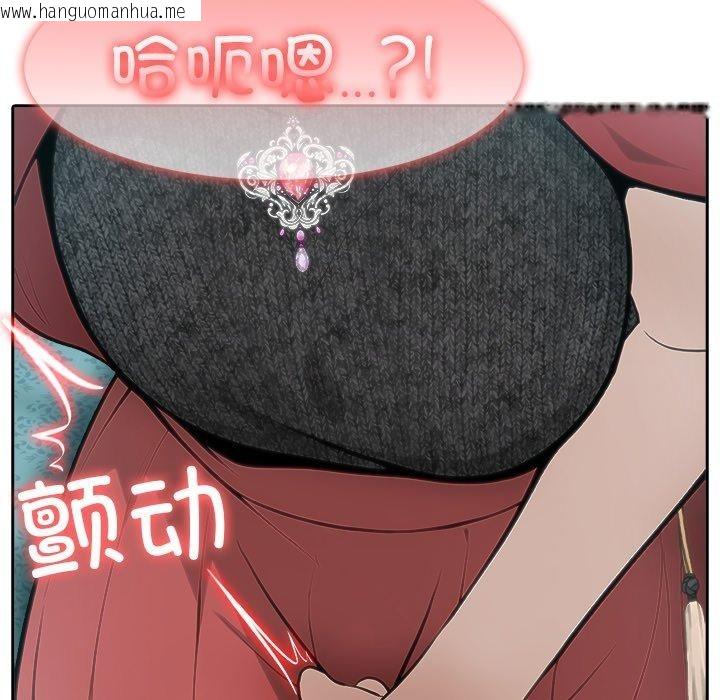 韩国漫画异世界骑士团长韩漫_异世界骑士团长-第45话在线免费阅读-韩国漫画-第71张图片