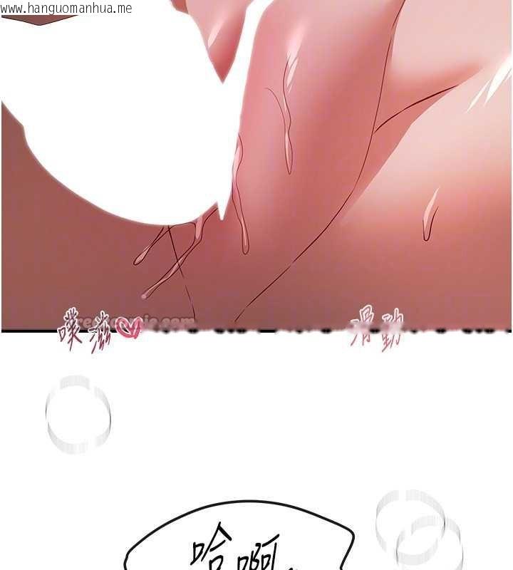 韩国漫画Beautiful-Days韩漫_Beautiful-Days-第61话-没想到妳的小穴会这么湿在线免费阅读-韩国漫画-第91张图片