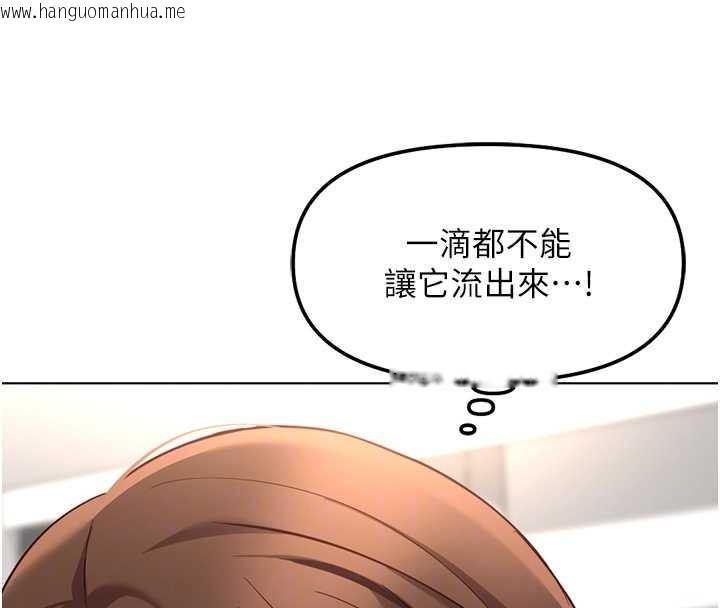 韩国漫画鲁蛇社畜的金手指韩漫_鲁蛇社畜的金手指-第51话-老公，人家在「忙」在线免费阅读-韩国漫画-第23张图片