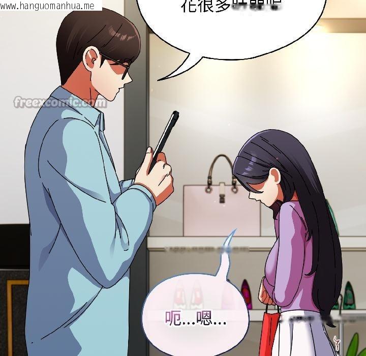 韩国漫画硬也要拍完韩漫_硬也要拍完-第19话在线免费阅读-韩国漫画-第112张图片