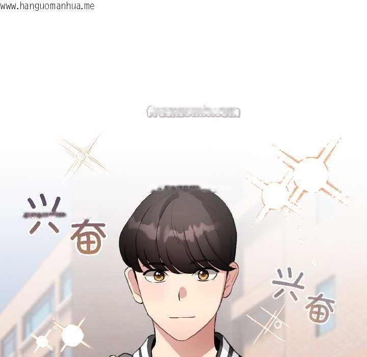 韩国漫画配角的生存任务韩漫_配角的生存任务-第42话在线免费阅读-韩国漫画-第52张图片