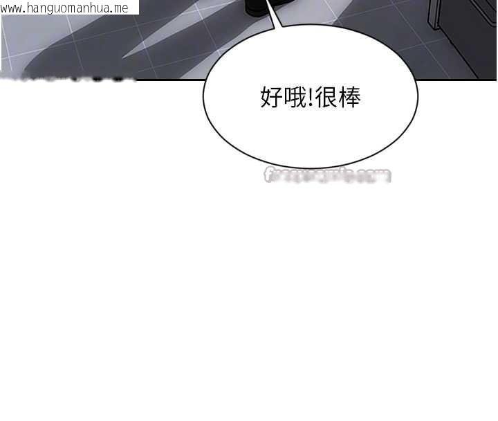 韩国漫画单身即纵欲韩漫_单身即纵欲-第32话-与陌生女人的捆绑play在线免费阅读-韩国漫画-第84张图片