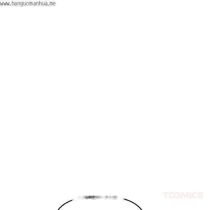 韩国漫画附属品少女的叛逆期韩漫_附属品少女的叛逆期-第30话在线免费阅读-韩国漫画-第148张图片