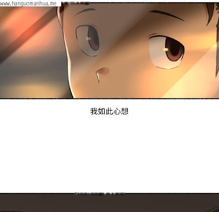 韩国漫画难以置信的故事！韩漫_难以置信的故事！-第22话在线免费阅读-韩国漫画-第19张图片