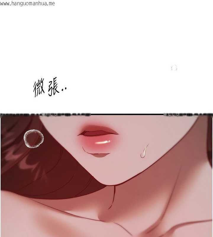 韩国漫画Beautiful-Days韩漫_Beautiful-Days-第61话-没想到妳的小穴会这么湿在线免费阅读-韩国漫画-第66张图片