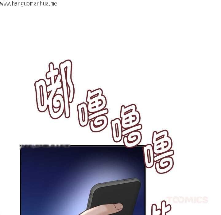 韩国漫画她们的夜晚属于我/与人妻有个秘密韩漫_她们的夜晚属于我/与人妻有个秘密-第22话在线免费阅读-韩国漫画-第51张图片