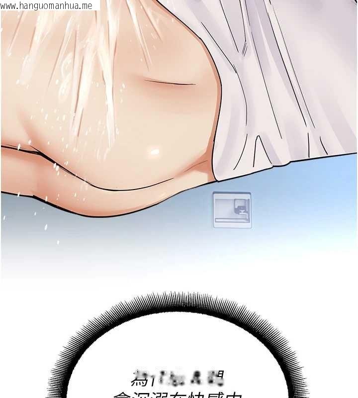 韩国漫画校园禁播角落韩漫_校园禁播角落-第16话-女上司在密室高潮在线免费阅读-韩国漫画-第10张图片