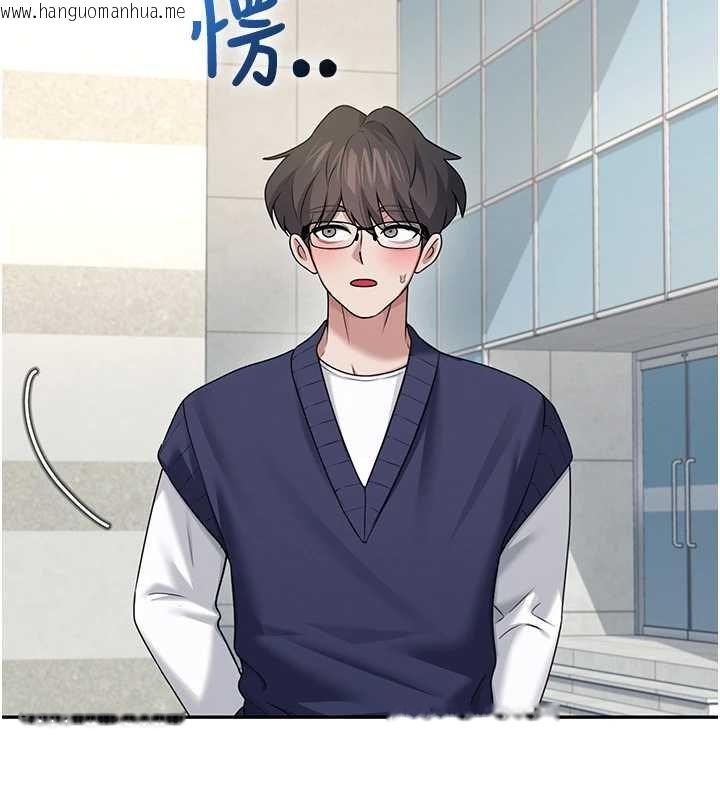 韩国漫画飞机杯女神连线中韩漫_飞机杯女神连线中-第41话-我们才是天生一对在线免费阅读-韩国漫画-第108张图片