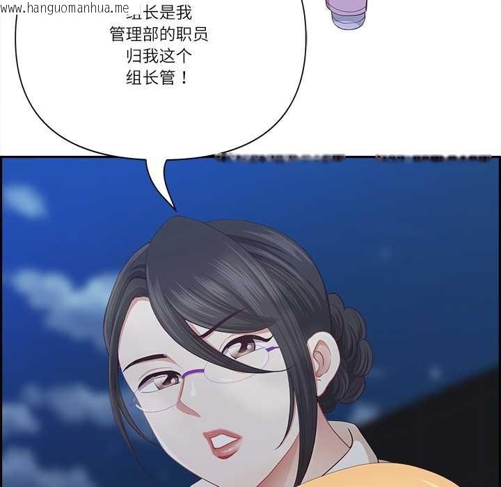 韩国漫画最强男人韩漫_最强男人-第52话在线免费阅读-韩国漫画-第46张图片