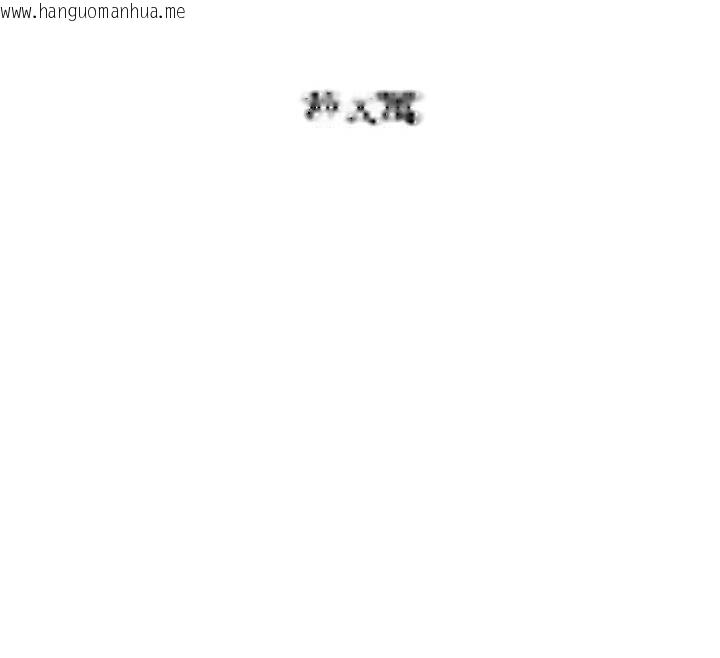 韩国漫画黑道千金韩漫_黑道千金-第63话-调教不听话的小太妹在线免费阅读-韩国漫画-第16张图片