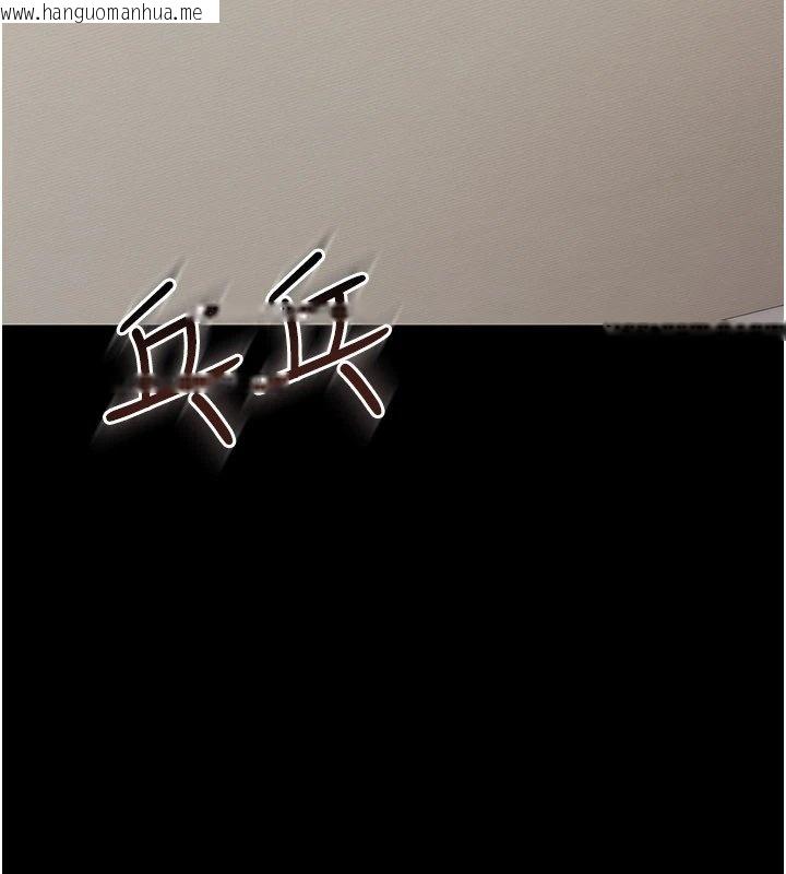 韩国漫画幼惑韩漫_幼惑-第1话-长不大的小飞侠在线免费阅读-韩国漫画-第189张图片