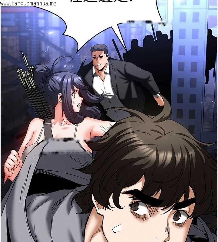 韩国漫画末日雕堡韩漫_末日雕堡-第59话-把妳改造成行走飞机杯在线免费阅读-韩国漫画-第145张图片