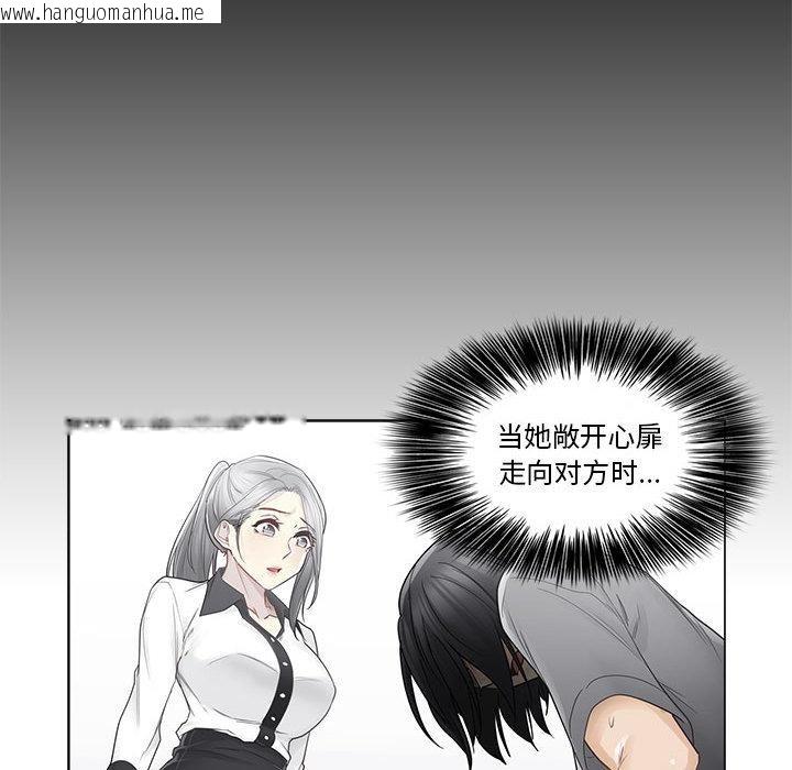 韩国漫画轻触!-解除封印韩漫_轻触!-解除封印-第37话在线免费阅读-韩国漫画-第10张图片