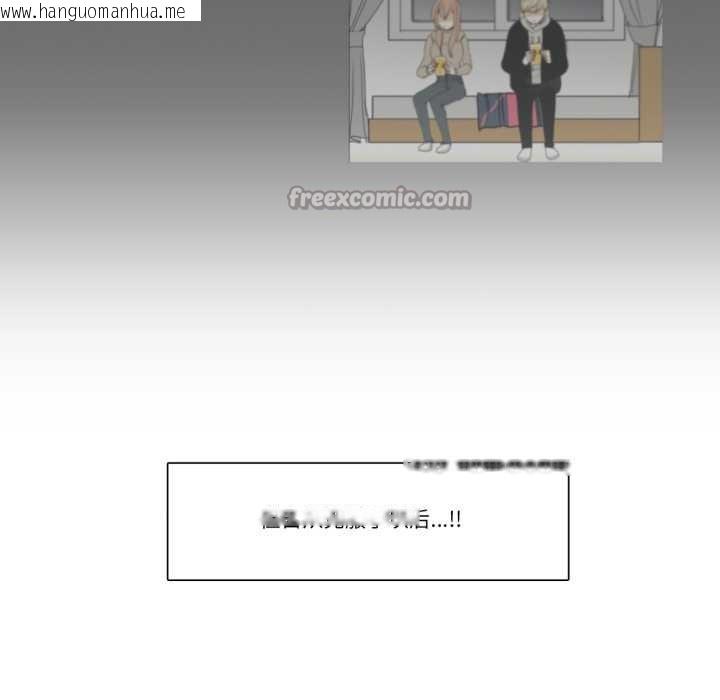 韩国漫画请与我私语韩漫_请与我私语-第28话在线免费阅读-韩国漫画-第16张图片