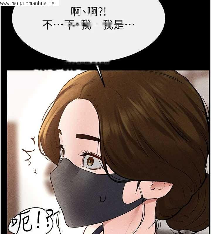韩国漫画继母与继姐韩漫_继母与继姐-第99话-不能对妈妈开这种玩笑在线免费阅读-韩国漫画-第109张图片