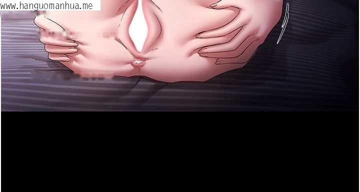 韩国漫画老板娘的诱惑韩漫_老板娘的诱惑-最终话-以后也请用精液把我弄脏!在线免费阅读-韩国漫画-第86张图片