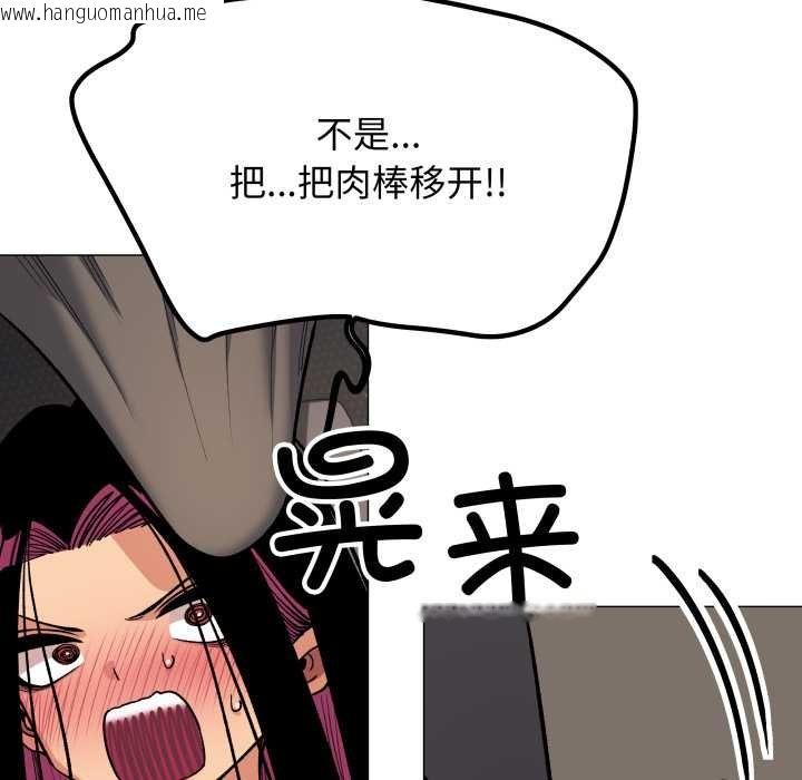 韩国漫画缺德邻居难相处韩漫_缺德邻居难相处-第62话在线免费阅读-韩国漫画-第143张图片