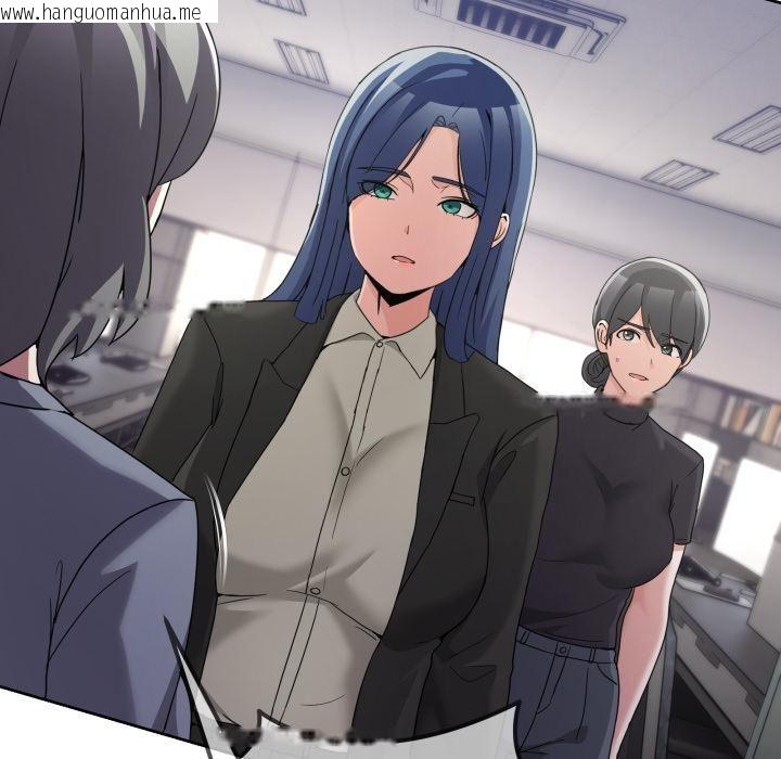 韩国漫画男人止步韩漫_男人止步-第34话在线免费阅读-韩国漫画-第32张图片