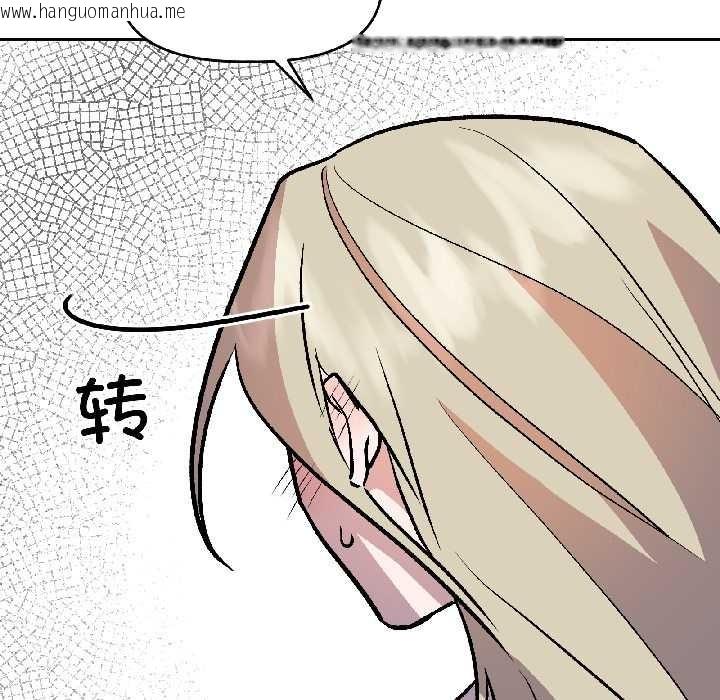 韩国漫画附属品少女的叛逆期韩漫_附属品少女的叛逆期-第27话在线免费阅读-韩国漫画-第35张图片