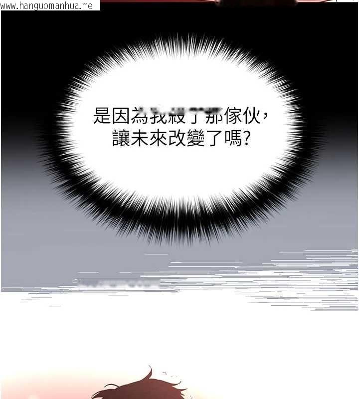 韩国漫画末日雕堡韩漫_末日雕堡-第57话-#触手#肉便器#肛交#轮奸在线免费阅读-韩国漫画-第27张图片