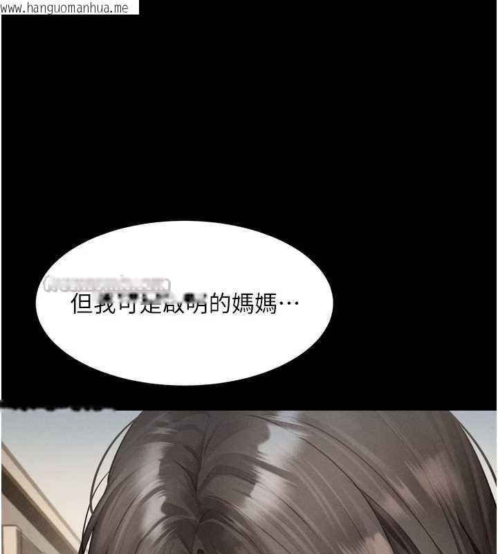 韩国漫画堕落物语2韩漫_堕落物语2-第37话-在公共场合卖骚的人母在线免费阅读-韩国漫画-第45张图片