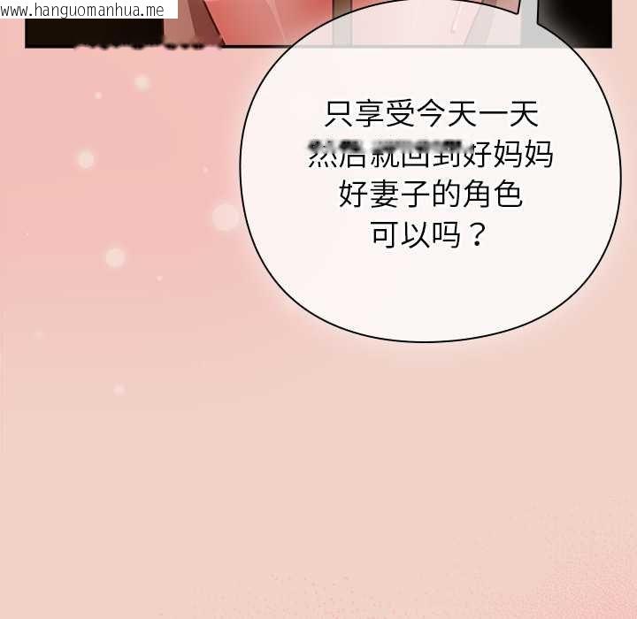 韩国漫画摸鱼生存指南/上班不要太认真韩漫_摸鱼生存指南/上班不要太认真-第28话在线免费阅读-韩国漫画-第165张图片