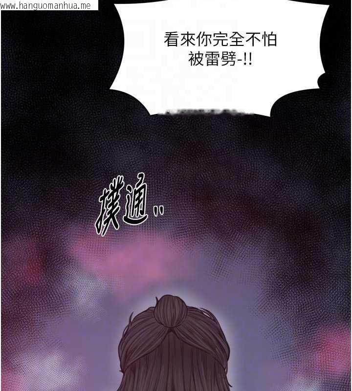 韩国漫画最强家丁韩漫_最强家丁-第67话-不孕体质测试在线免费阅读-韩国漫画-第120张图片