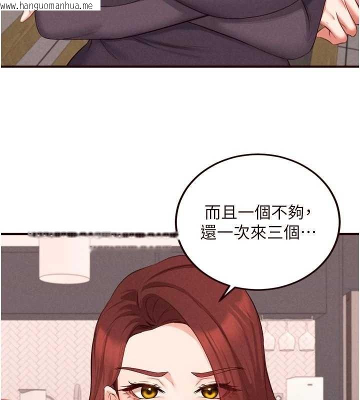 韩国漫画熟女自助餐韩漫_熟女自助餐-第68话-婆婆喜欢我这款的在线免费阅读-韩国漫画-第76张图片