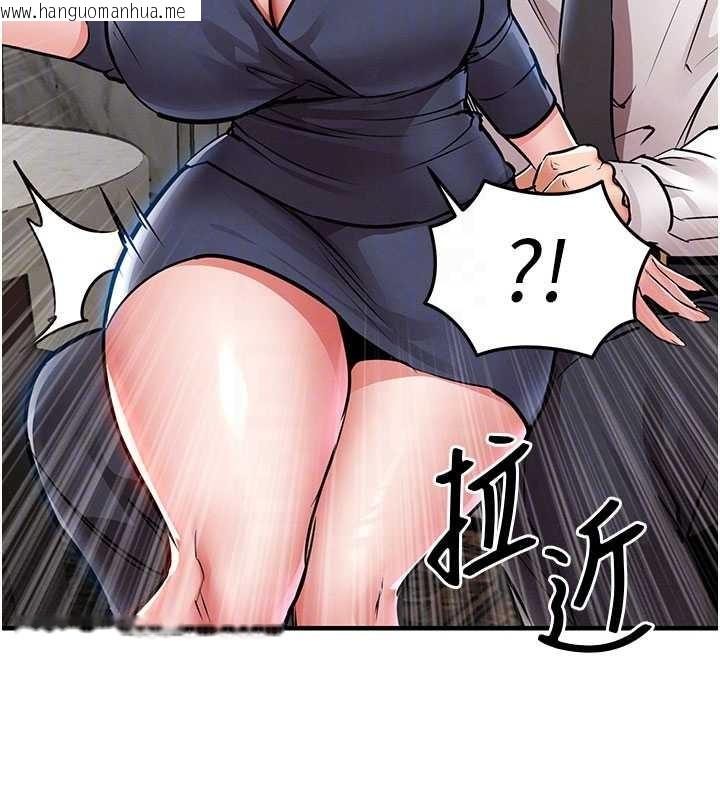 韩国漫画衣锦还乡韩漫_衣锦还乡-第25话-让朋友的老婆彻底堕落在线免费阅读-韩国漫画-第115张图片