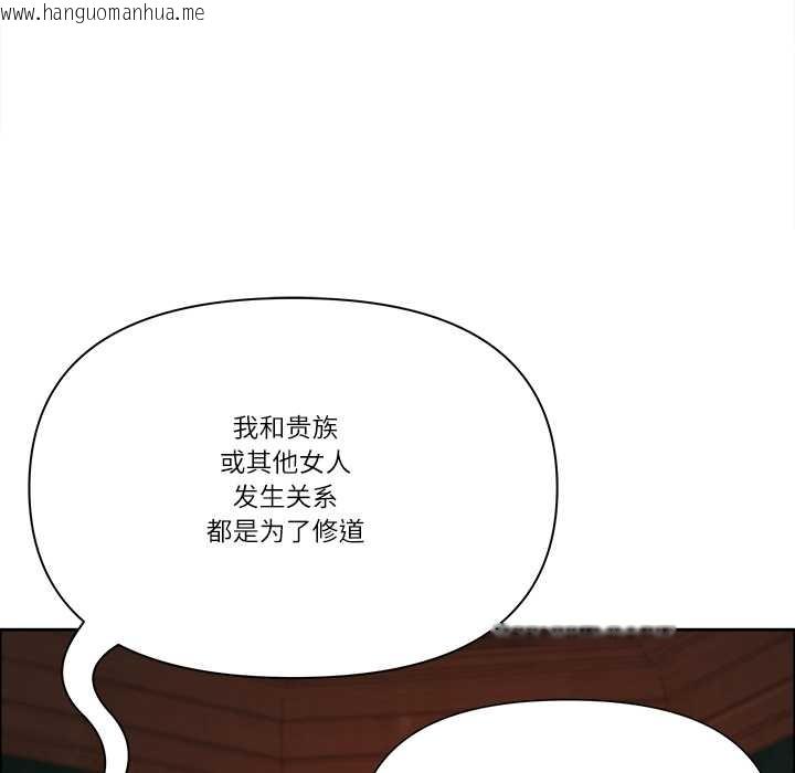 韩国漫画最强男人韩漫_最强男人-第52话在线免费阅读-韩国漫画-第154张图片