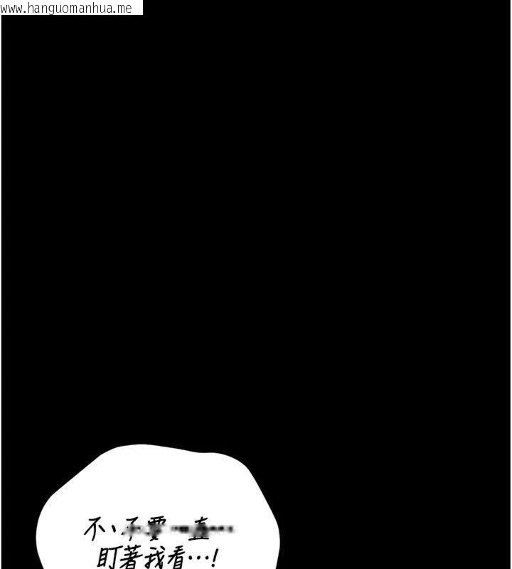 韩国漫画猎艳管理员韩漫_猎艳管理员-第21话-利用同情心骗人上床在线免费阅读-韩国漫画-第123张图片