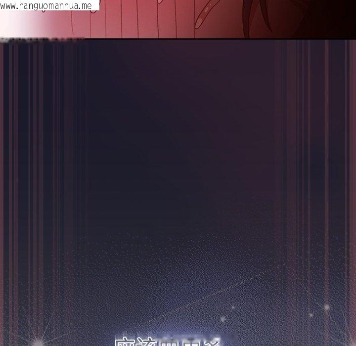 韩国漫画男人稀缺的异世界韩漫_男人稀缺的异世界-第14话在线免费阅读-韩国漫画-第132张图片