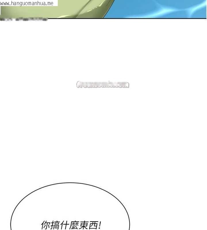 韩国漫画Set-up!排球少女韩漫_Set-up!排球少女-第77话-重新接受性事训练在线免费阅读-韩国漫画-第154张图片