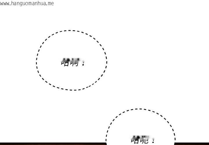 韩国漫画神雕闯都市/强雕：都市润女传说韩漫_神雕闯都市/强雕：都市润女传说-第18话在线免费阅读-韩国漫画-第1张图片