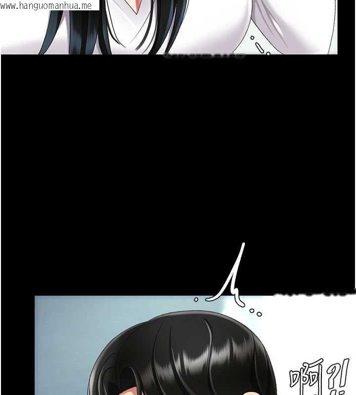 韩国漫画复仇母女丼韩漫_复仇母女丼-第132话-我愿为你做牛做马在线免费阅读-韩国漫画-第142张图片