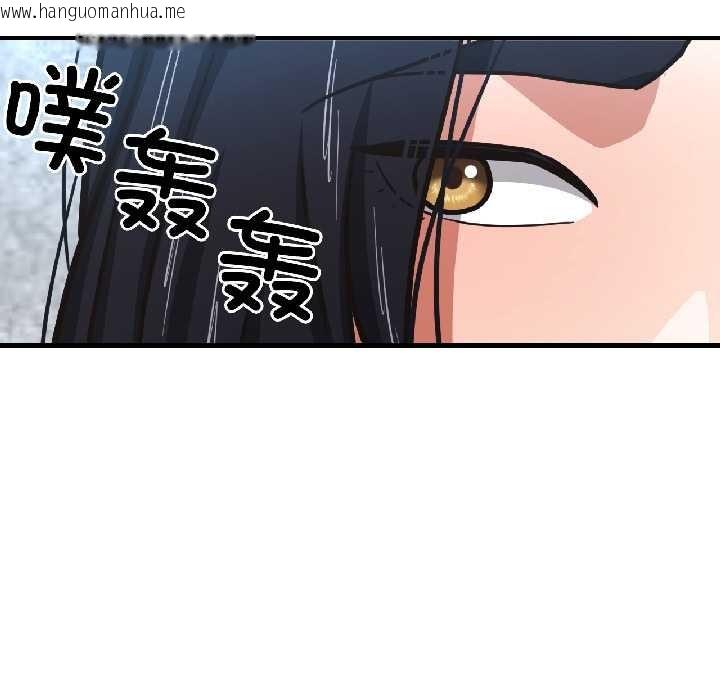 韩国漫画我的傻瓜男友韩漫_我的傻瓜男友-第41话在线免费阅读-韩国漫画-第139张图片