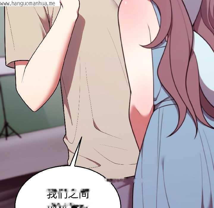 韩国漫画难言之秘韩漫_难言之秘-第31话在线免费阅读-韩国漫画-第11张图片